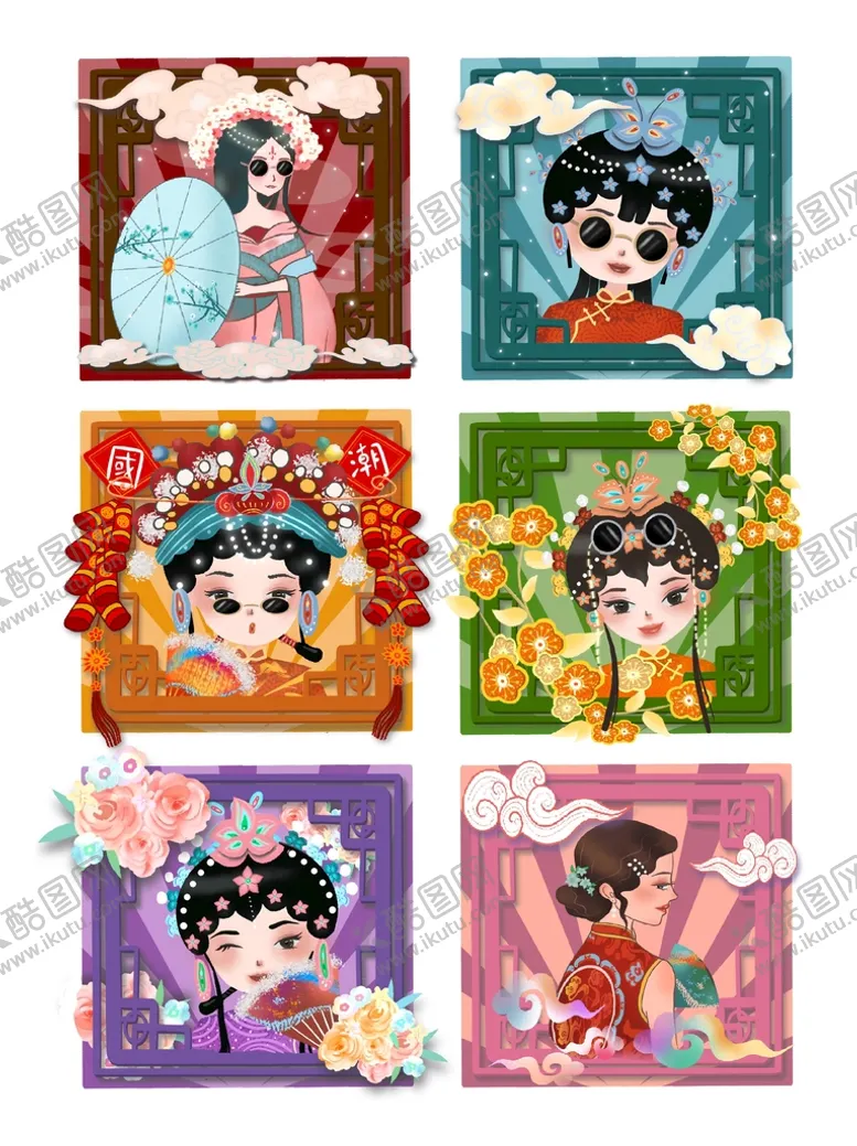 编号：03486909171401363025【酷图网】源文件下载-中国风 