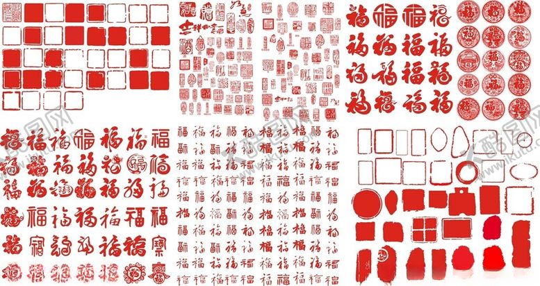 编号：78959801171806271403【酷图网】源文件下载-印章
