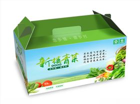 青菜包装文件仅为展开图