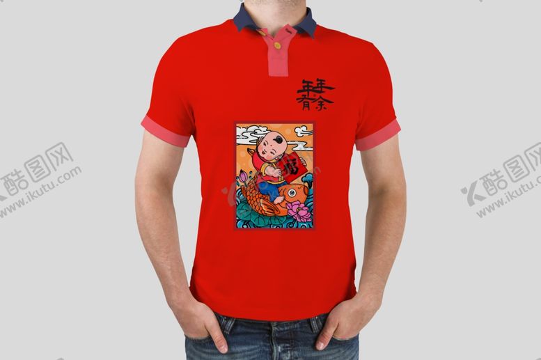 编号：73751406242112229696【酷图网】源文件下载-衣服样机