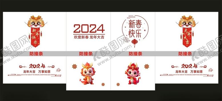 编号：14480112100258588081【酷图网】源文件下载-新年窗花