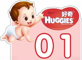 号码牌