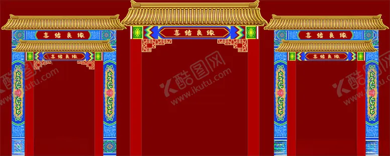 编号：61249601271727344505【酷图网】源文件下载-中式婚礼