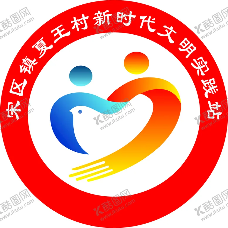 编号：37821710250851243909【酷图网】源文件下载-志愿者工作站logo