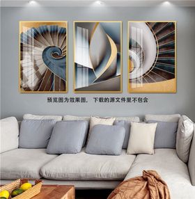 编号：94718309250938007156【酷图网】源文件下载-立体空间室内阶梯挂画装饰画