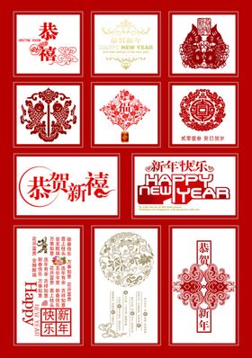 中国风元素古典祥云装饰图案