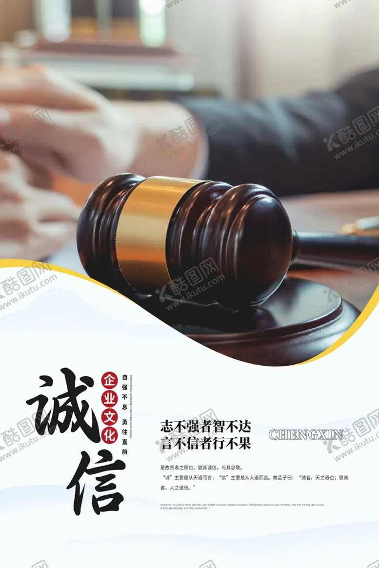编号：23456009181116198370【酷图网】源文件下载-企业文化