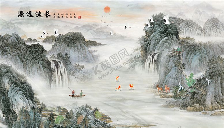 编号：57409905100611559233【酷图网】源文件下载-源远长流小船鹿瀑布背景墙