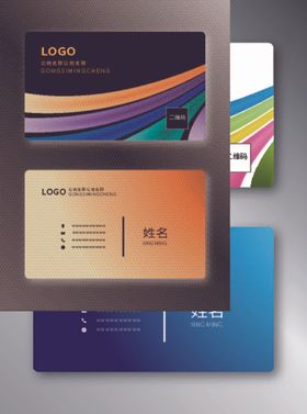 蓝色名片创意广告公司