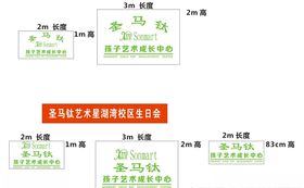 公司形象墙高清矢量图原