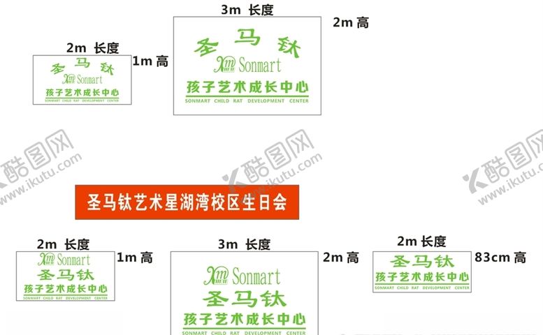 编号：41210310241255165525【酷图网】源文件下载-公司形象墙高清矢量图原