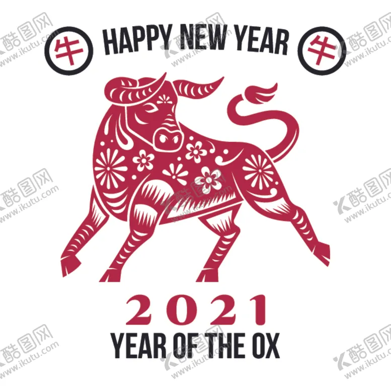 编号：36304204171412039156【酷图网】源文件下载-牛新年展板背景