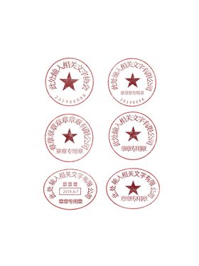 编号：38742909241724150698【酷图网】源文件下载-logo 样章