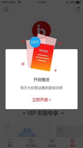 网页弹窗