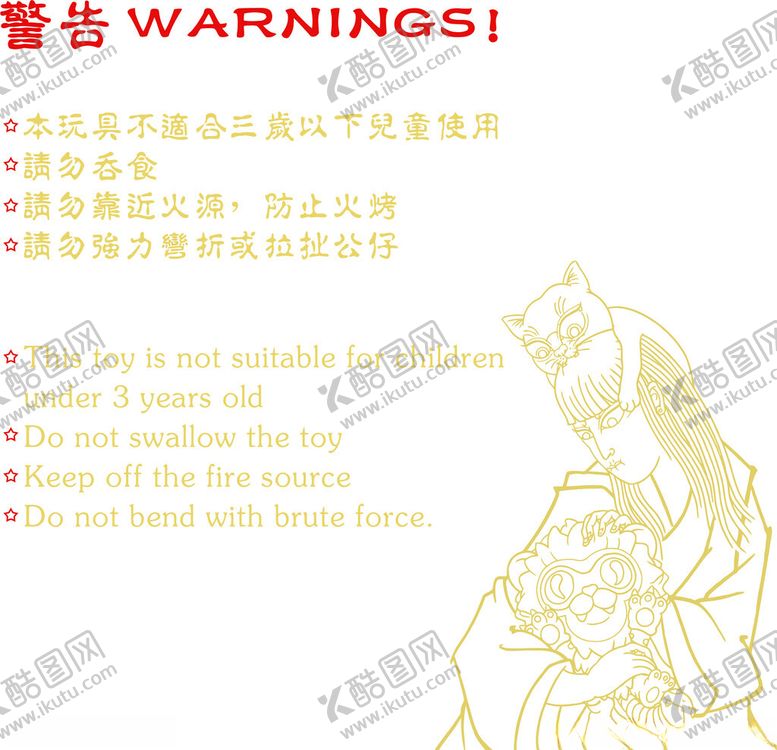 编号：51441801232356557269【酷图网】源文件下载-ai矢量线稿