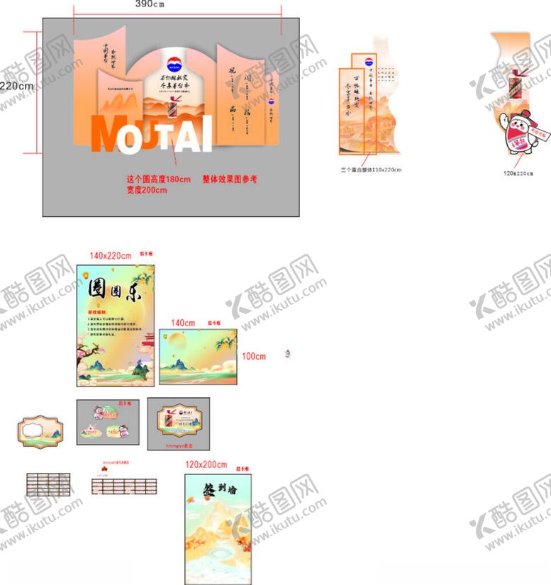 编号：20571406241715446752【酷图网】源文件下载-秋天黄美陈