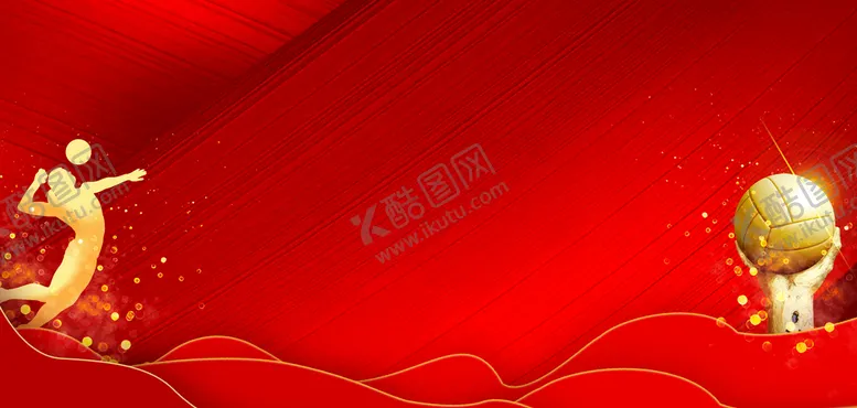 编号：58406910012042258059【酷图网】源文件下载-红色背景