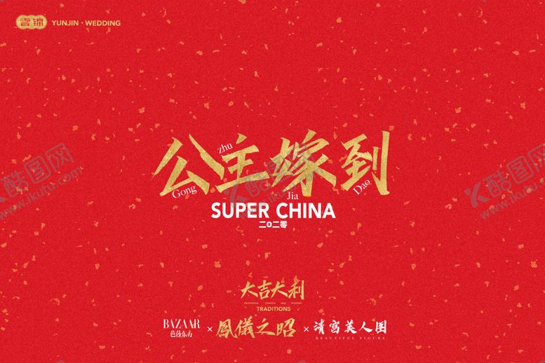 编号：18952609210551410421【酷图网】源文件下载-莲蓬