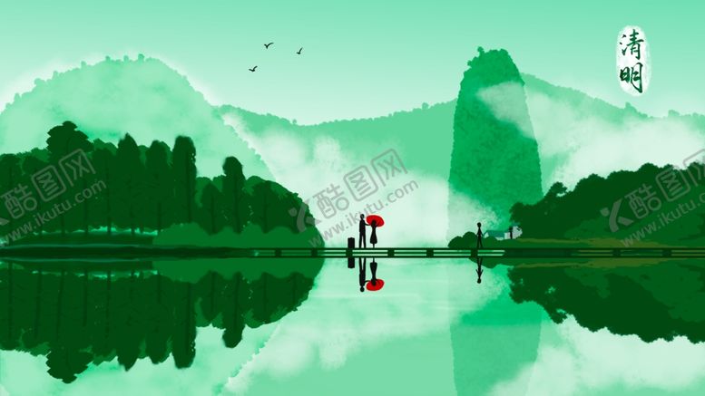 编号：75314704031942493442【酷图网】源文件下载-水墨山水间的孤舟意境