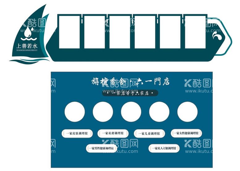 编号：44274412090429386685【酷图网】源文件下载-企业文化墙