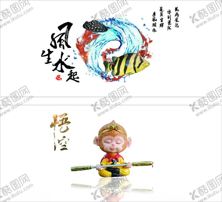 编号：56846902011240001748【酷图网】源文件下载-鱼缸画