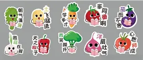 手举牌