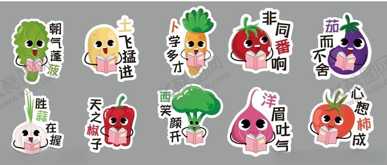 编号：36104004260028182281【酷图网】源文件下载-手举牌