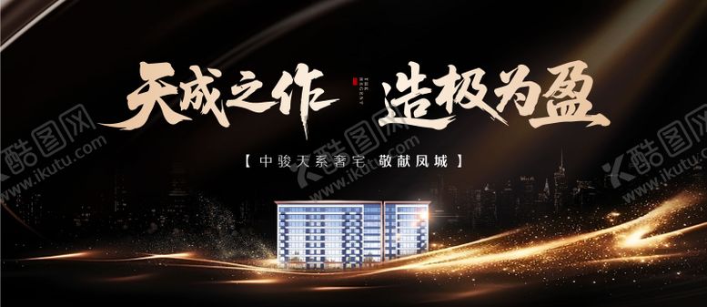 编号：50092208272308187479【酷图网】源文件下载-主画面  