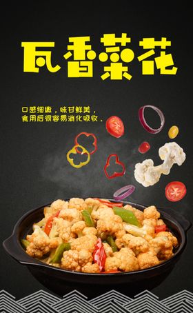 门头牌匾瓦香鸡鸭