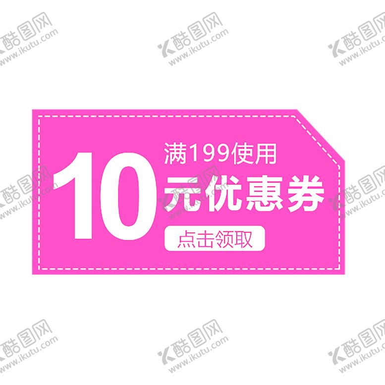 编号：91581507140213359067【酷图网】源文件下载-浪漫素材