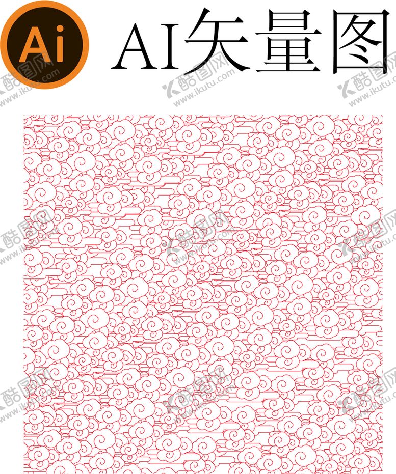 编号：23509409271236165138【酷图网】源文件下载-中国风底纹