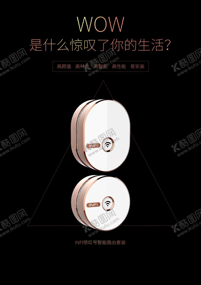 编号：91693510200157002806【酷图网】源文件下载-黑底海报