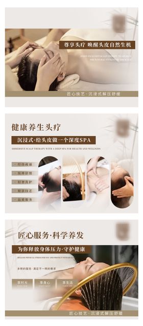 养生按摩推拿中式 