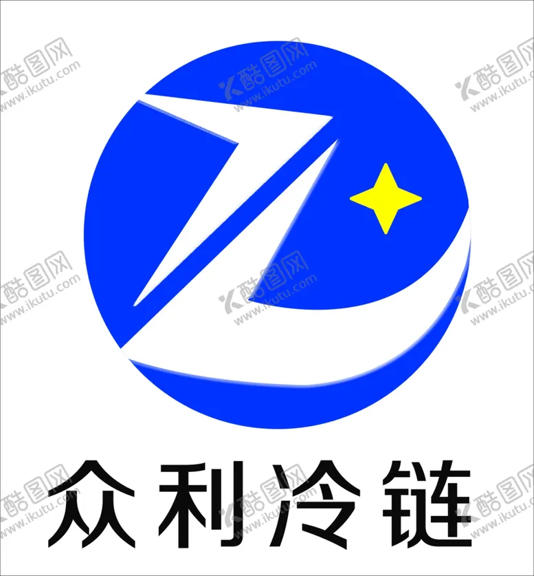 编号：24469806261454023880【酷图网】源文件下载-冷链