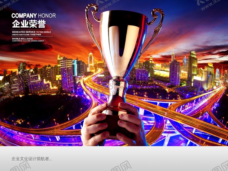 编号：12892409210009469206【酷图网】源文件下载-企业文化展板