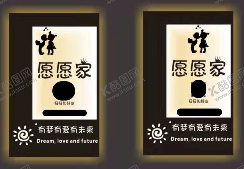 编号：68603010202329266880【酷图网】源文件下载-童装创意镂空铁艺灯箱