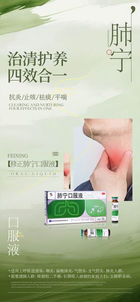产品海报