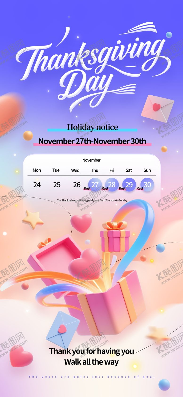 编号：97431811241600095858【酷图网】源文件下载-感恩节海报