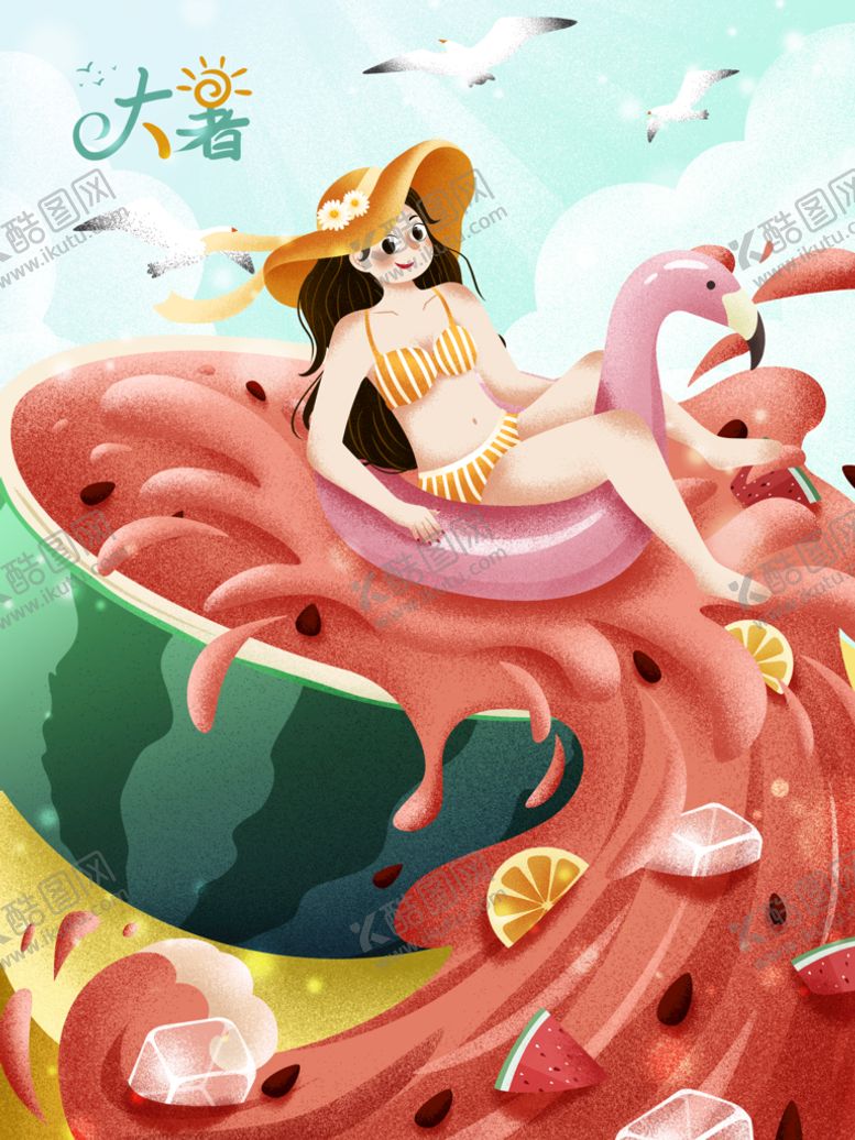 编号：19992511210526212796【酷图网】源文件下载-大暑插画