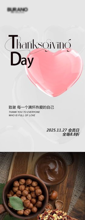 烘焙面包店名片