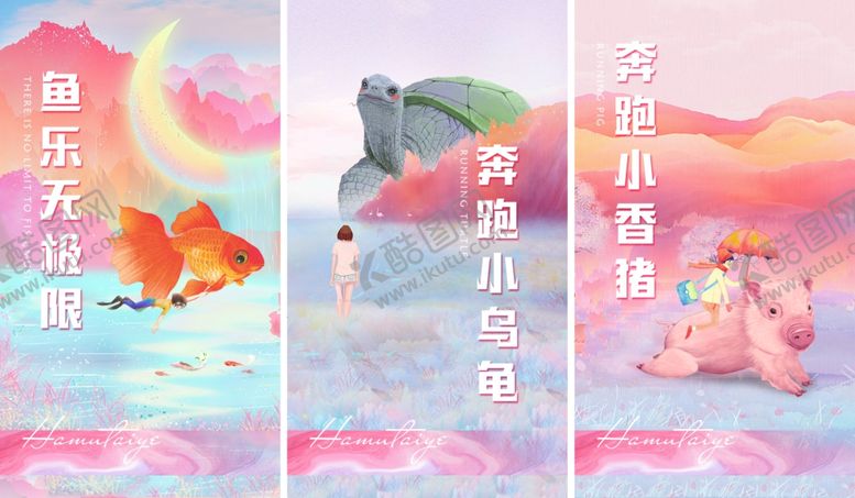 编号：83639506231731036594【酷图网】源文件下载-亲子运动会