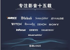影音LOGO