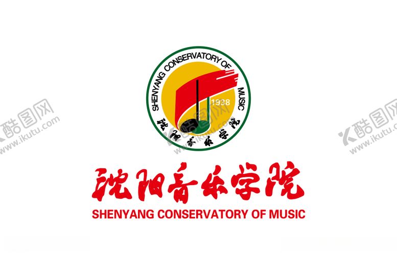 编号：38164304100000085875【酷图网】源文件下载-沈阳音乐学院校徽LOGO