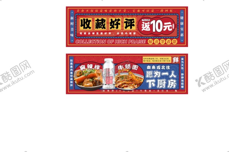 编号：89319404190555156505【酷图网】源文件下载-代金券