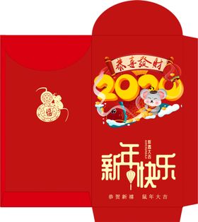红包
