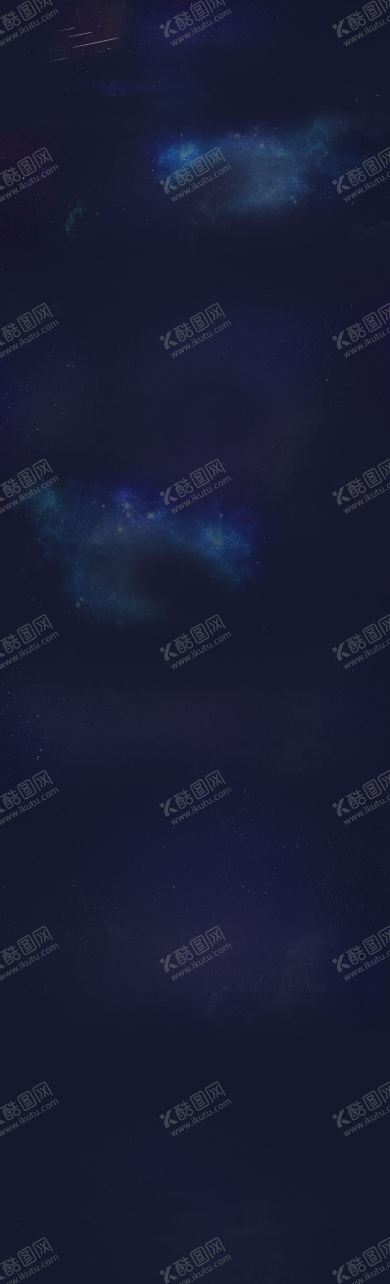 编号：52348407012347391625【酷图网】源文件下载-星云