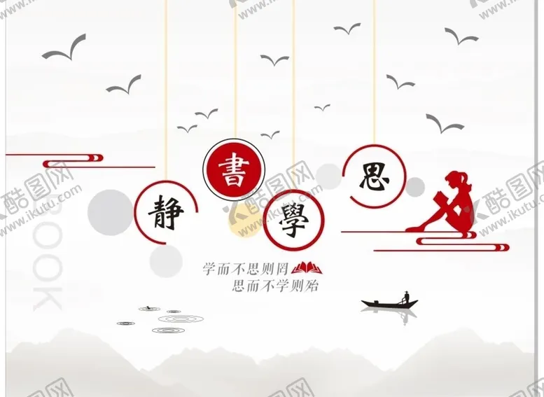 编号：78731106241734522516【酷图网】源文件下载-世界儿童读书海报设计展板设
