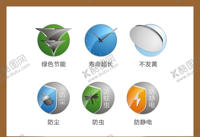 编号：66627509200108322656【酷图网】源文件下载-LOGO设计