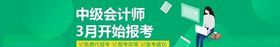 网站轮播图
