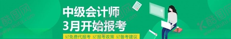 编号：80940710070526402046【酷图网】源文件下载-网站轮播图
